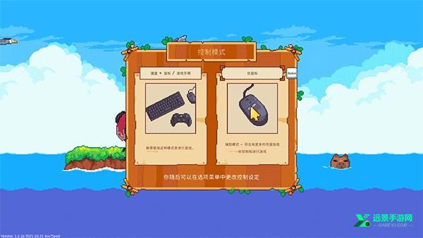 路纳的钓鱼花园安卓版
