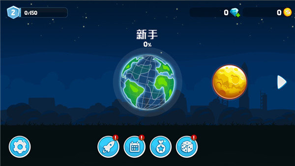 疯狂快车手2内置MOD菜单