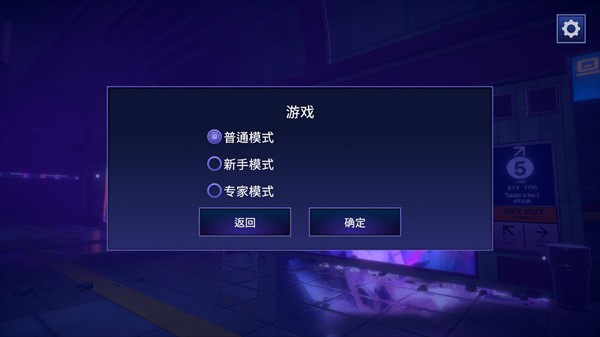 永恒之夜手机版