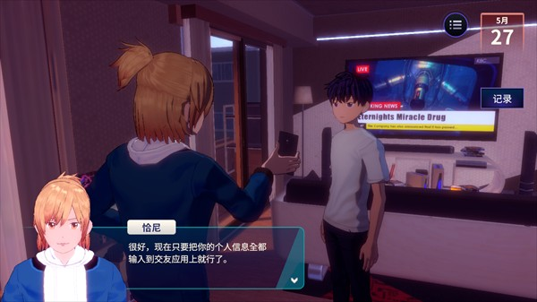 永恒之夜手机版