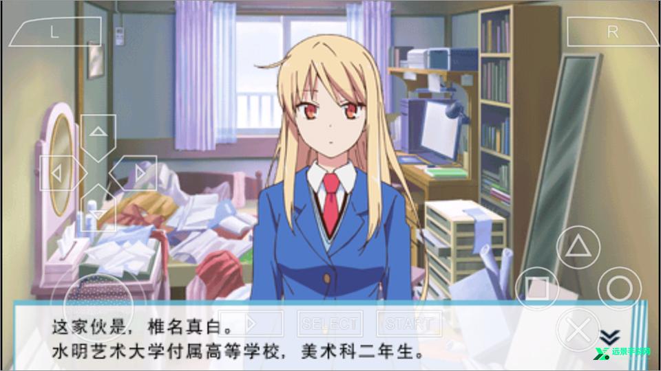 樱花庄的宠物女孩手机版