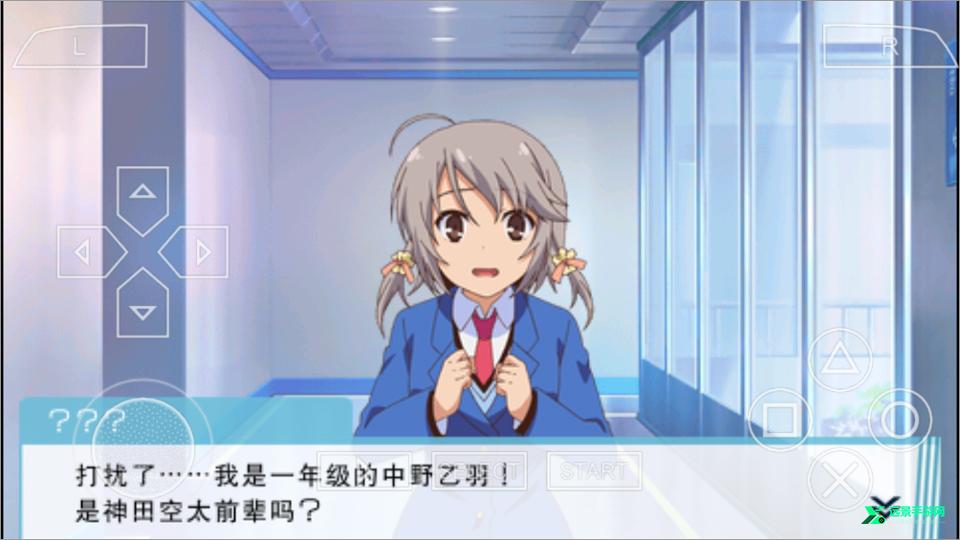 樱花庄的宠物女孩手机版