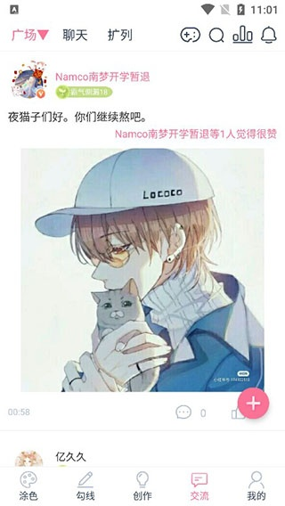 麦芽糖绘画旧版本