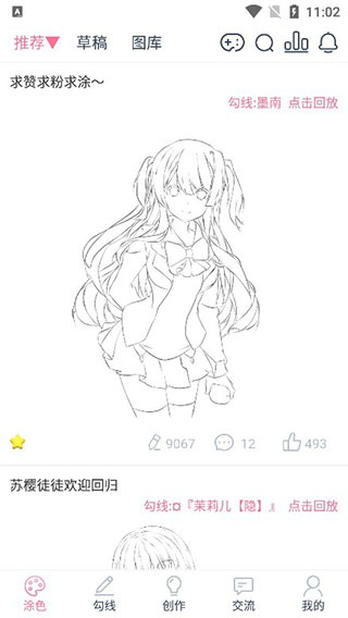 麦芽糖绘画旧版本
