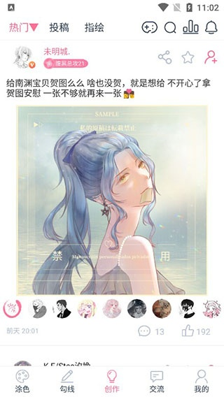 麦芽糖绘画旧版本