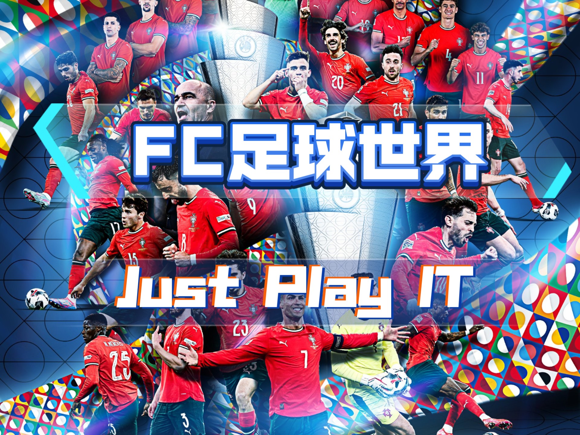 fc足球世界