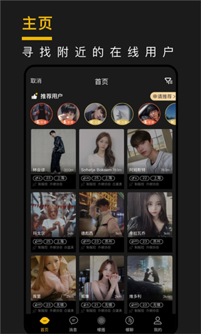 smon西檬之家