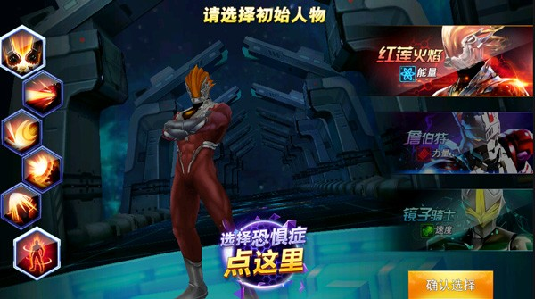 圣剑奥特曼传奇英雄1.1.0版本