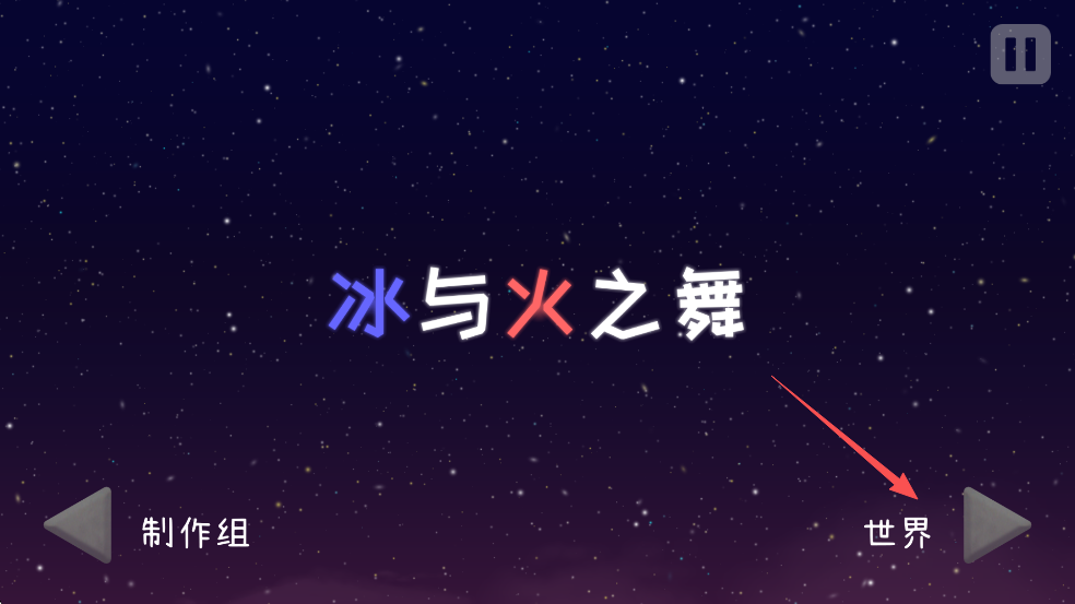 冰与火之舞官方正版