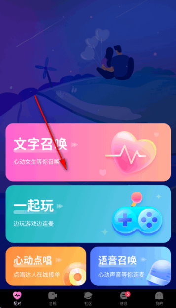 微密weme圈