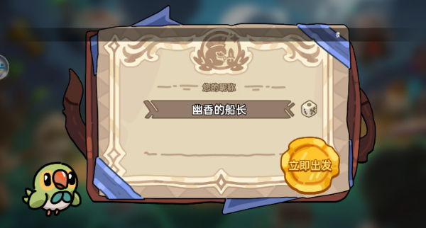 英勇之地