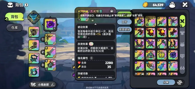 英勇之地