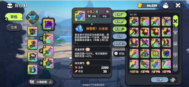 英勇之地