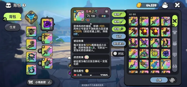 英勇之地