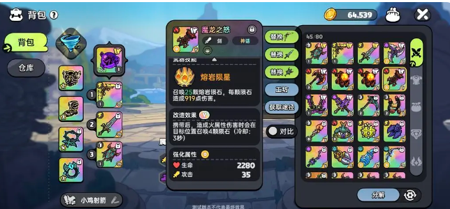 英勇之地