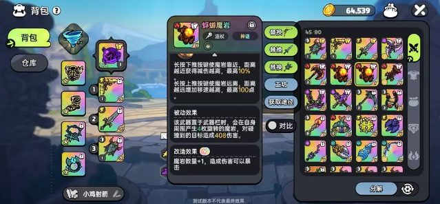 英勇之地