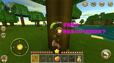 迷你世界0.44.2安卓版