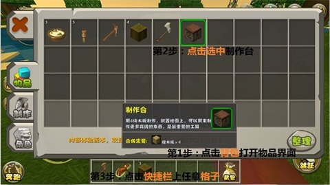 迷你世界0.44.2安卓版