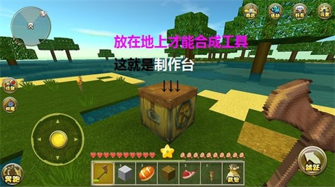 迷你世界0.44.2安卓版