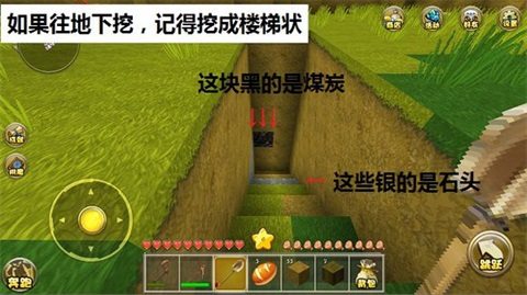 迷你世界0.44.2安卓版