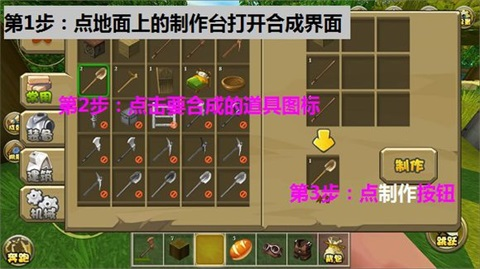迷你世界0.44.2安卓版