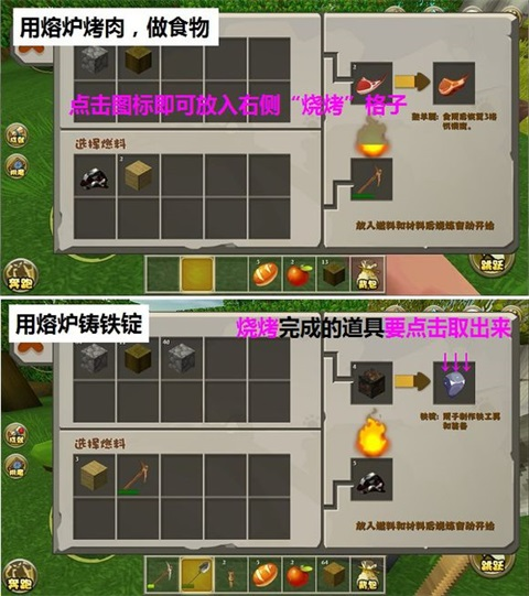 迷你世界0.44.2安卓版