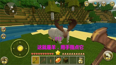迷你世界0.44.2安卓版