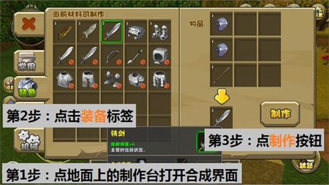 迷你世界0.44.2安卓版