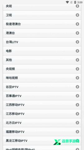 CIPTV电视直播