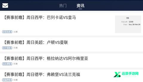 球球是道官方版