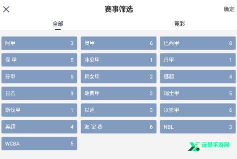 球球是道官方版