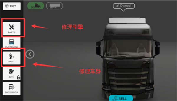 环球卡车模拟器2024