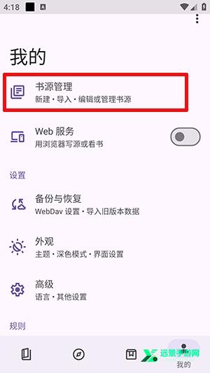 阅读莫奈版