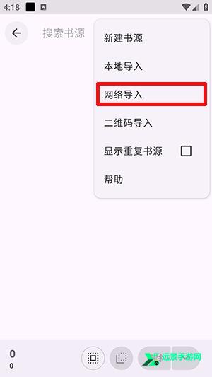 阅读莫奈版
