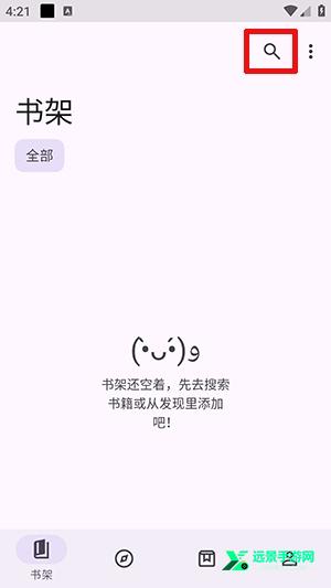 阅读莫奈版