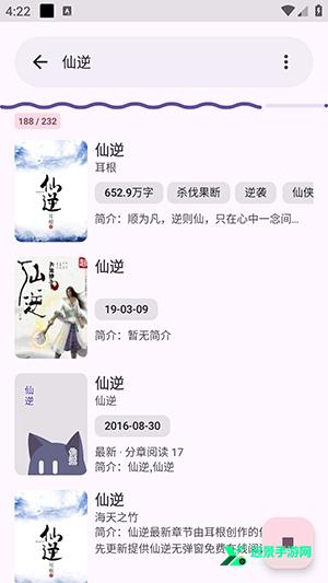 阅读莫奈版