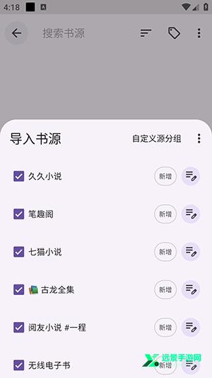 阅读莫奈版