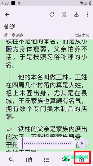 阅读莫奈版
