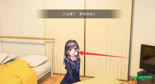 1room安卓汉化中文版