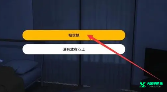 1room安卓汉化中文版