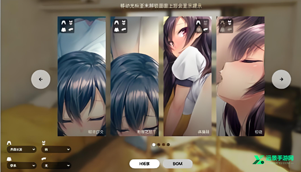1room安卓汉化中文版