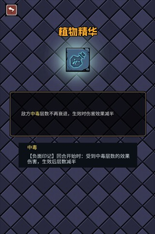 了不起魔塔