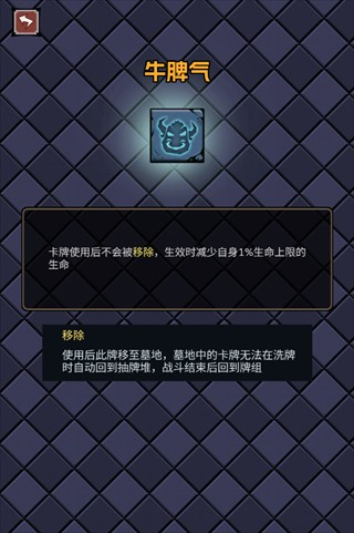 了不起魔塔