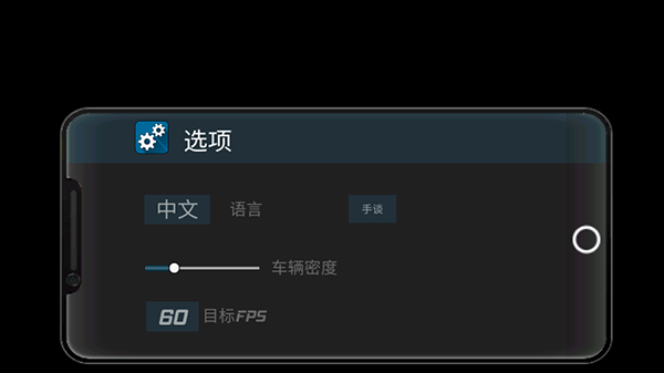 大城市的生活模拟器