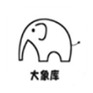 大象软件库官方版