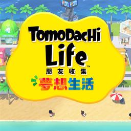 朋友收集梦想生活手机版