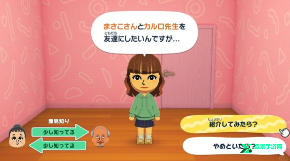 朋友收集梦想生活手机版