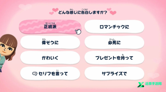 朋友收集梦想生活手机版
