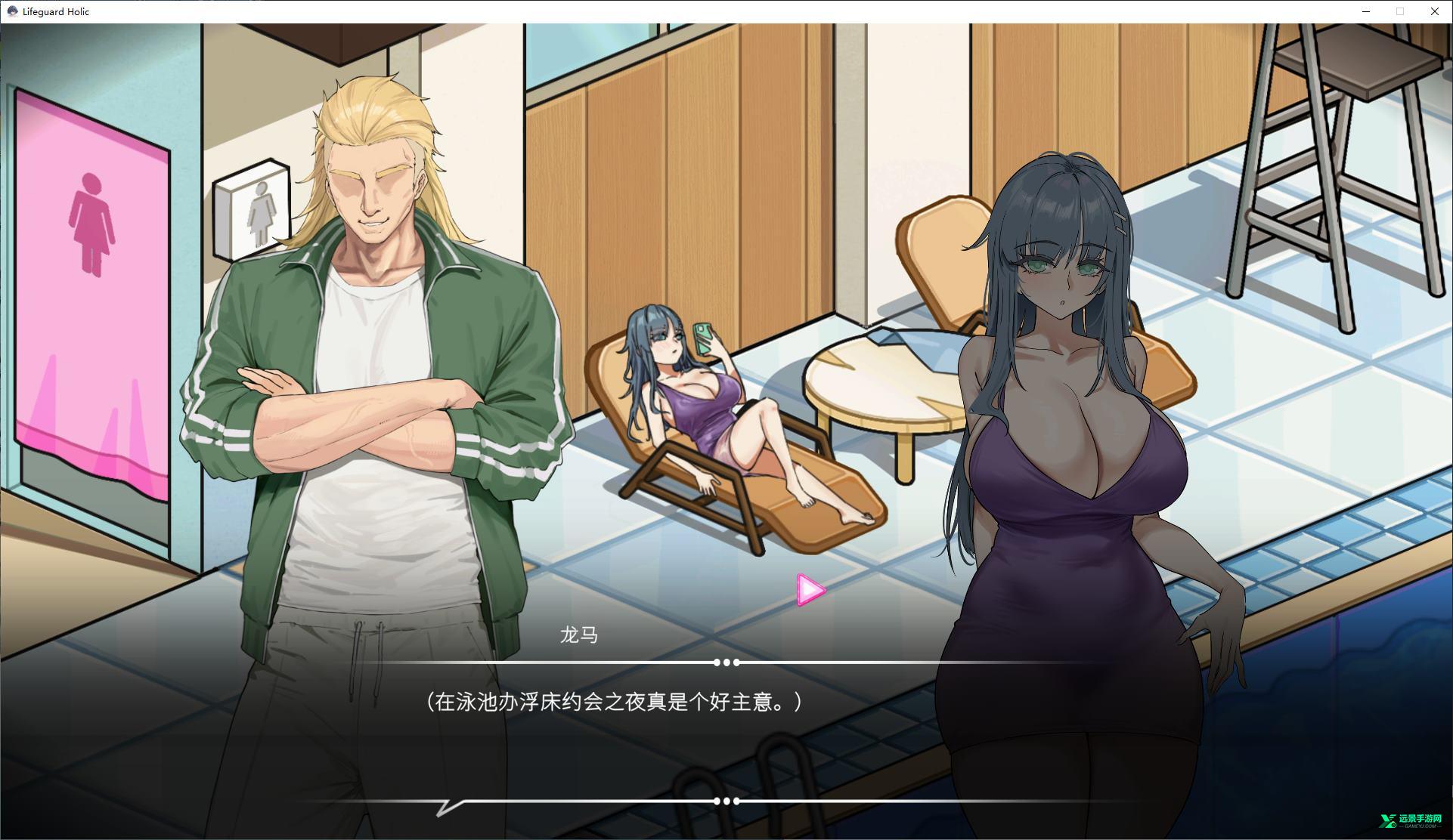 救生员狂热安卓版