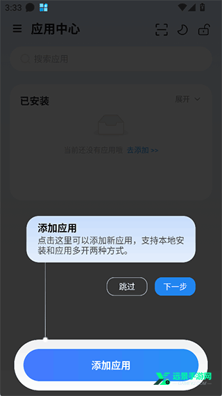 火箭沙盒